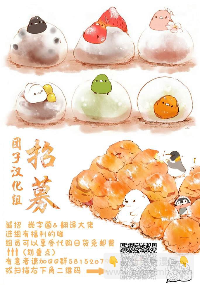 一拳超人韩漫全集-第175话 庞然大物无删减无遮挡章节图片 