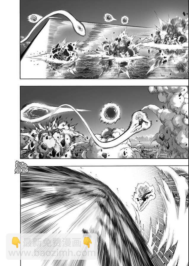 一拳超人韩漫全集-第176话 庞然大物无删减无遮挡章节图片 