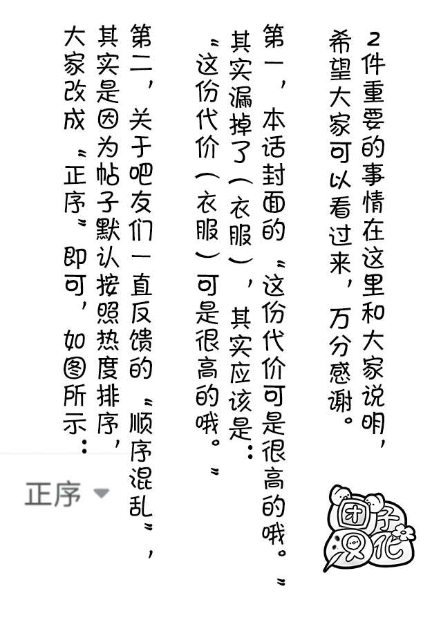 一拳超人韩漫全集-第178话无删减无遮挡章节图片 