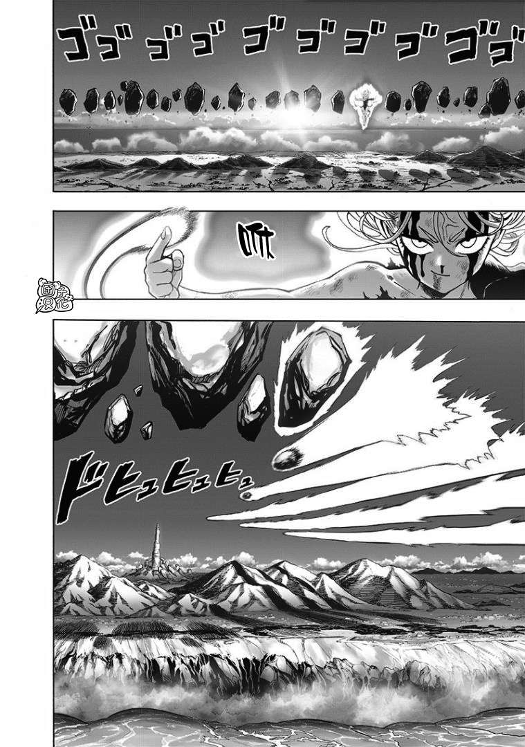 一拳超人韩漫全集-第178话无删减无遮挡章节图片 