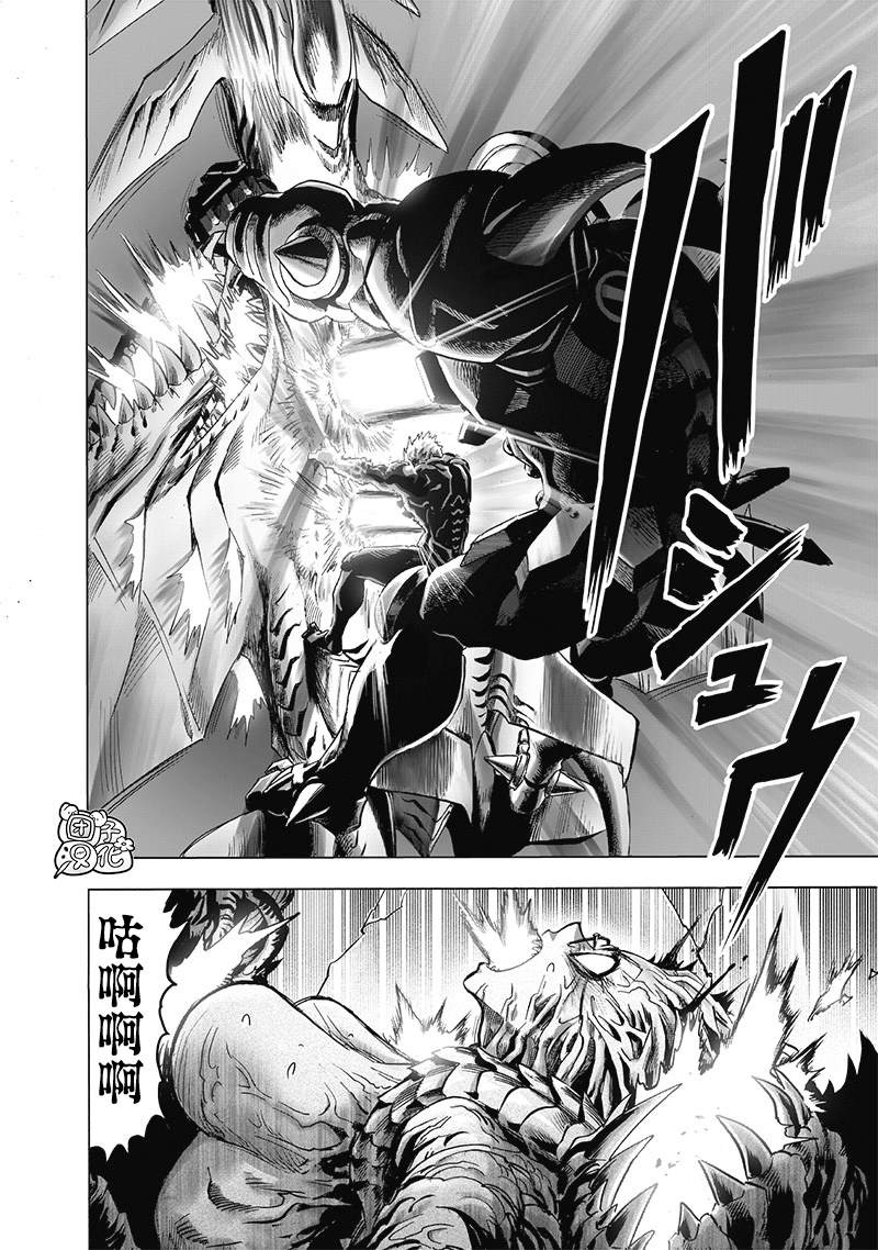 一拳超人韩漫全集-第185话 卷土重来无删减无遮挡章节图片 