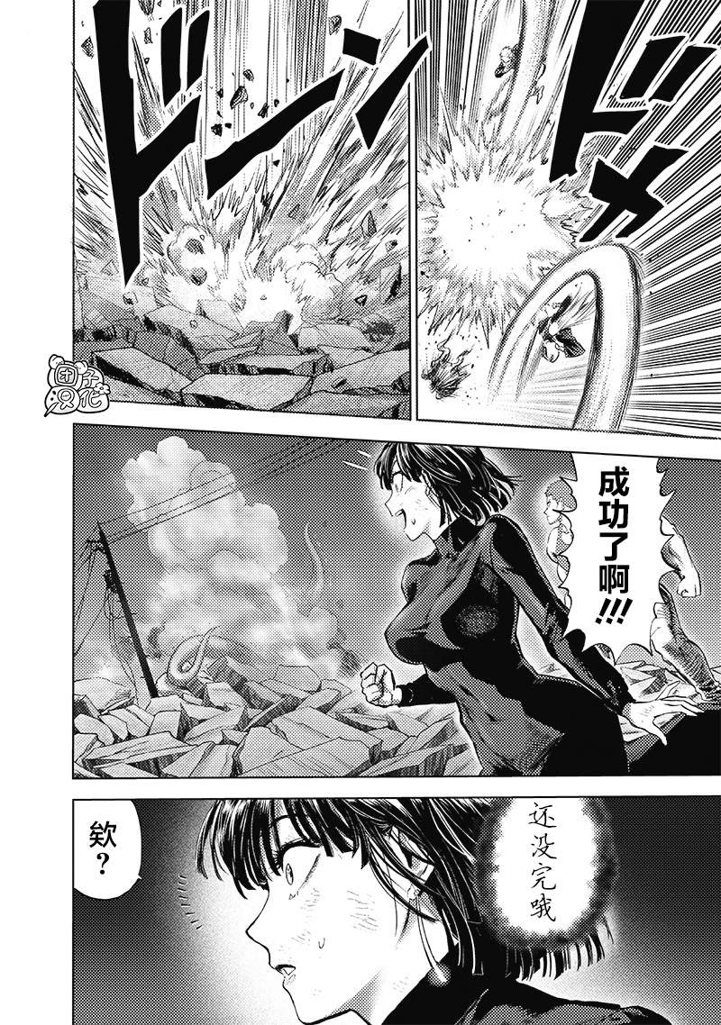一拳超人韩漫全集-第185话 卷土重来无删减无遮挡章节图片 