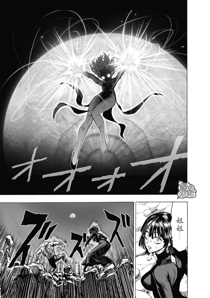 一拳超人韩漫全集-第185话 卷土重来无删减无遮挡章节图片 