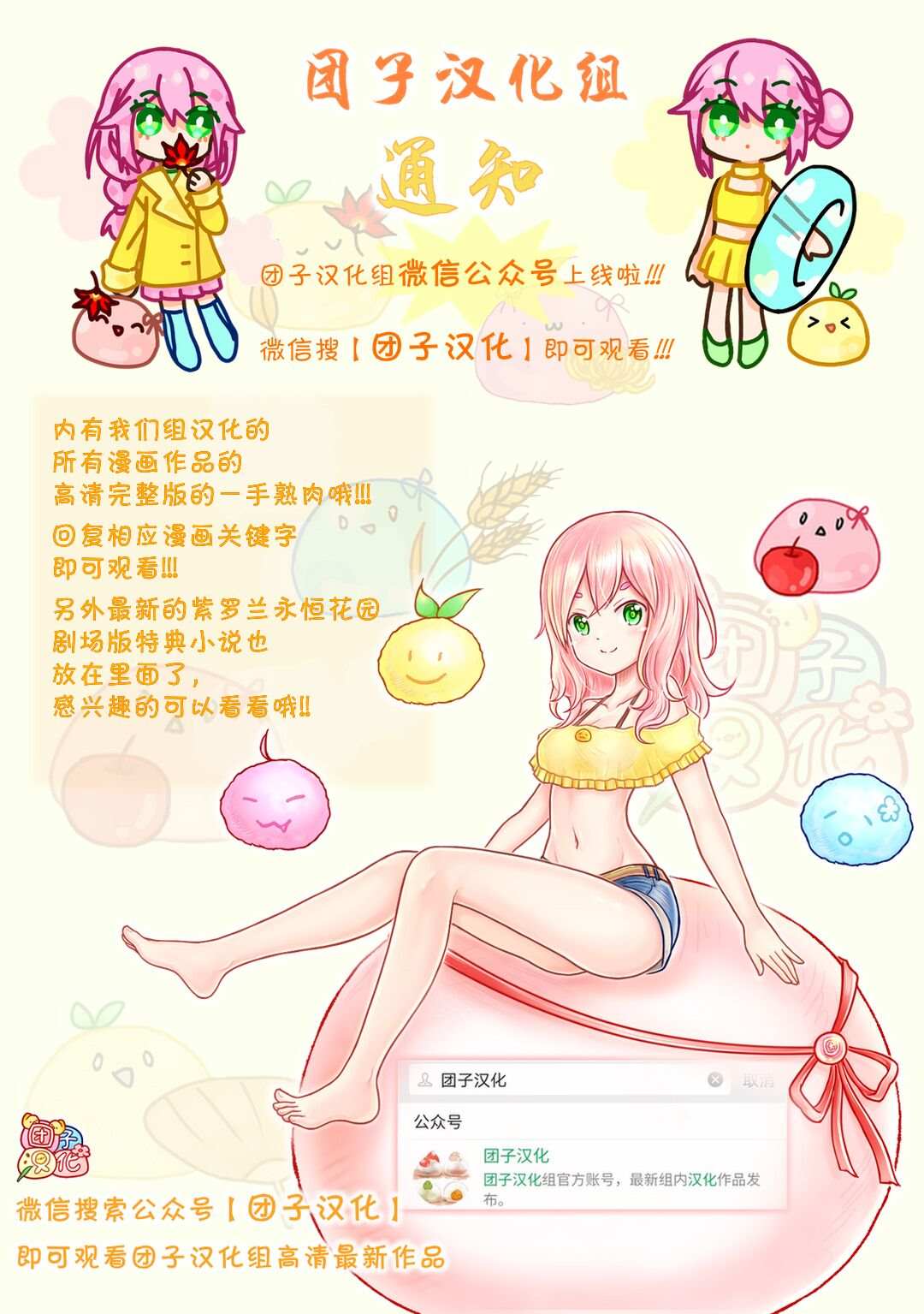 一拳超人韩漫全集-第182话 朝向深渊无删减无遮挡章节图片 