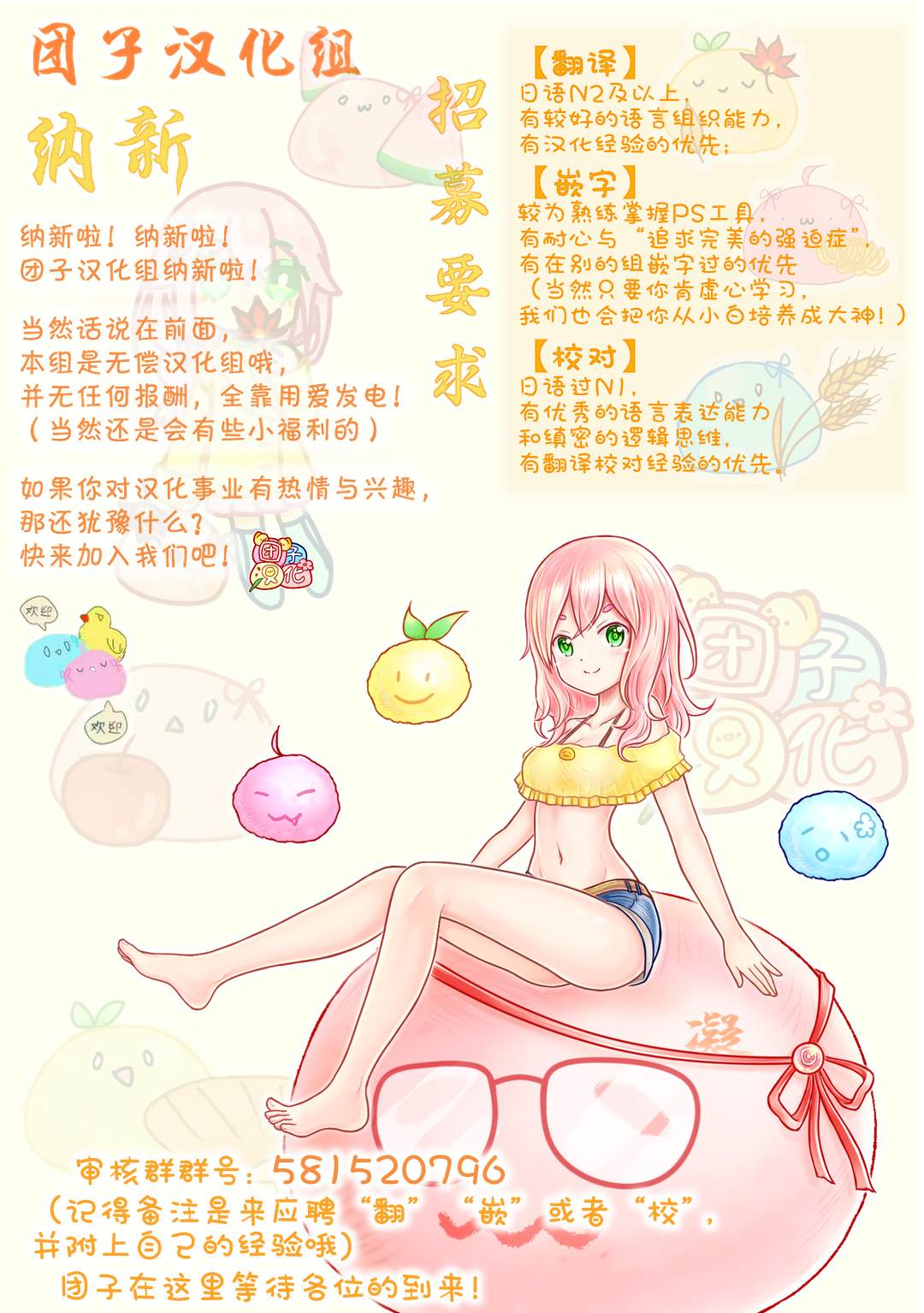 一拳超人韩漫全集-第182话 朝向深渊无删减无遮挡章节图片 