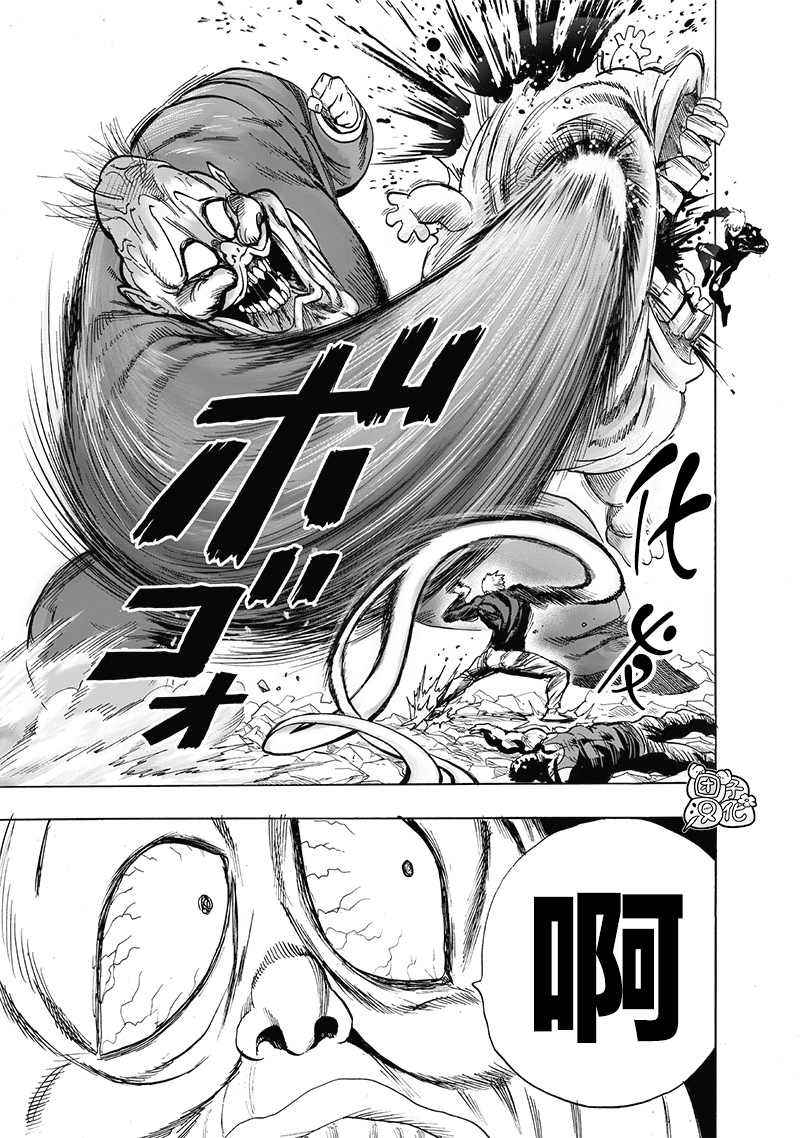 一拳超人韩漫全集-第184话 石头与钻石无删减无遮挡章节图片 