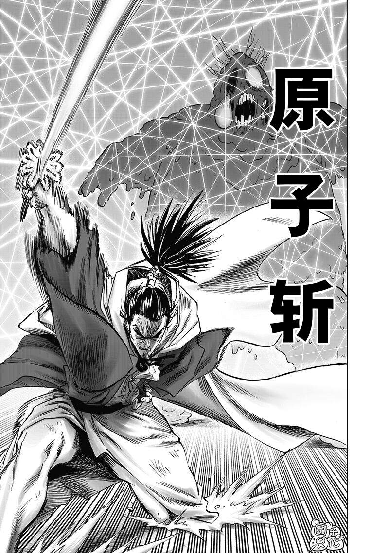 一拳超人韩漫全集-第187話无删减无遮挡章节图片 
