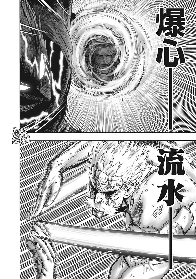一拳超人韩漫全集-第199话 炼狱无双爆热波动炮无删减无遮挡章节图片 