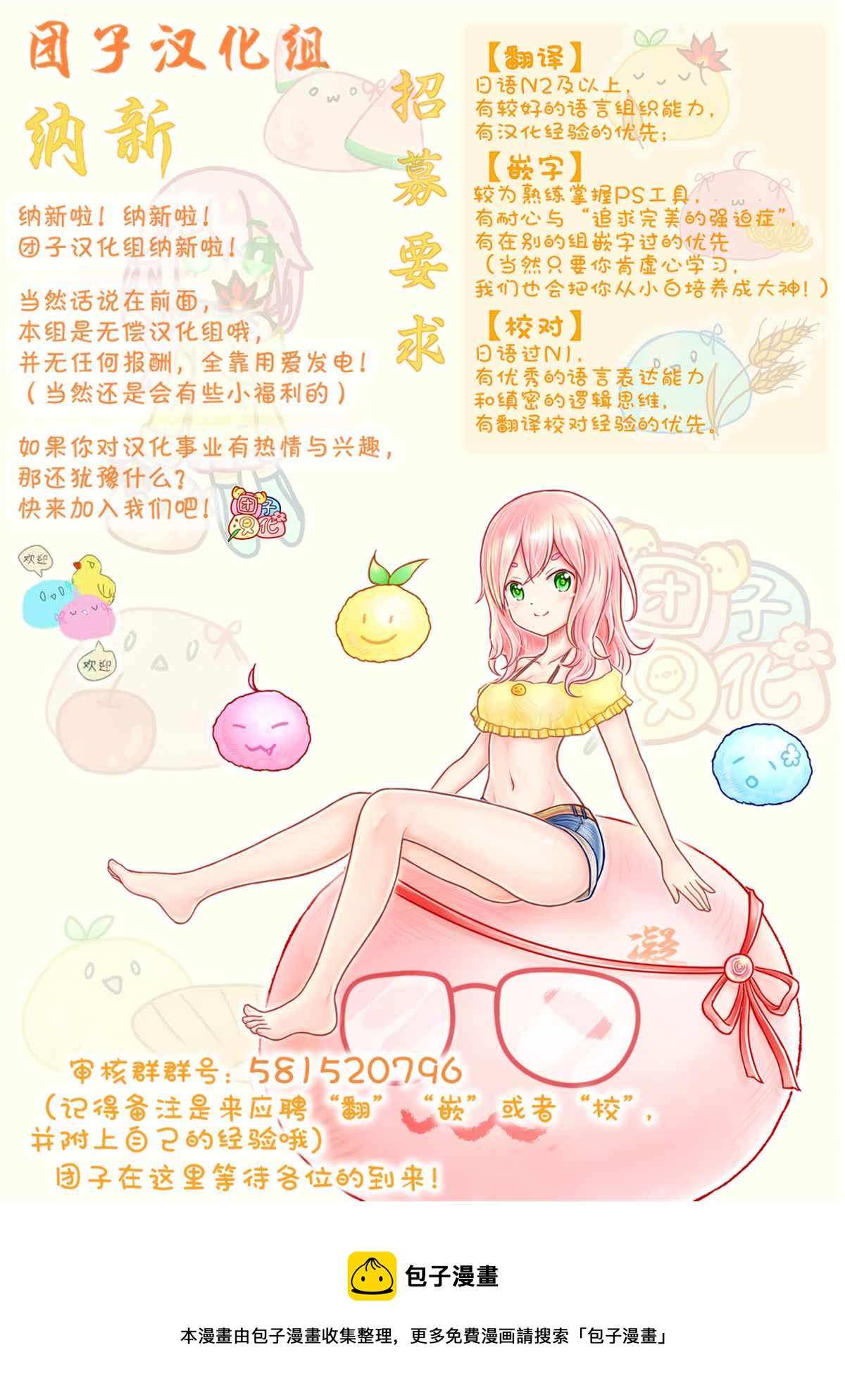 一拳超人韩漫全集-第200话 成果无删减无遮挡章节图片 