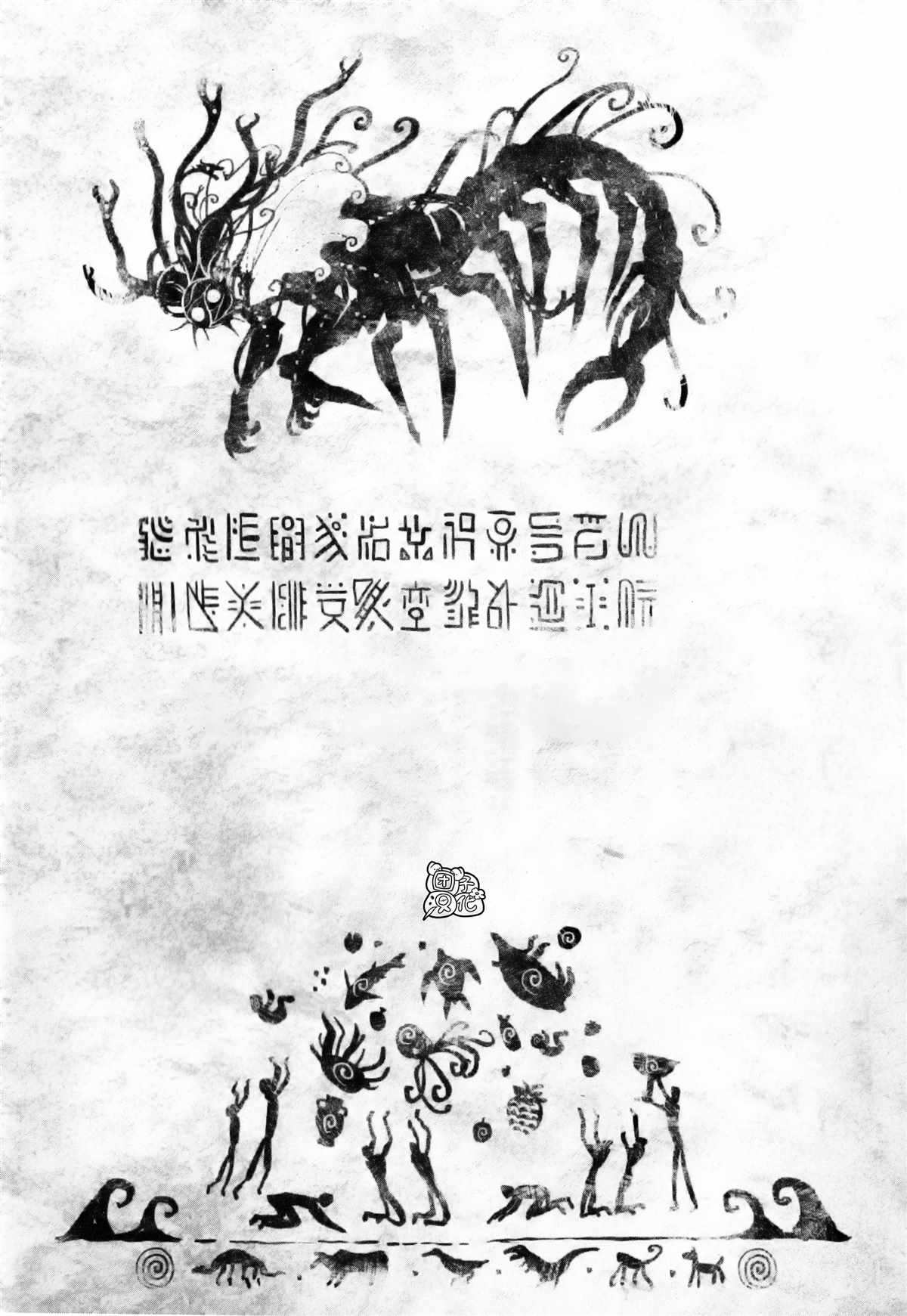一拳超人韩漫全集-第200话 成果无删减无遮挡章节图片 