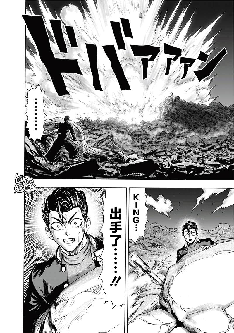 一拳超人韩漫全集-第201话 神罚无删减无遮挡章节图片 
