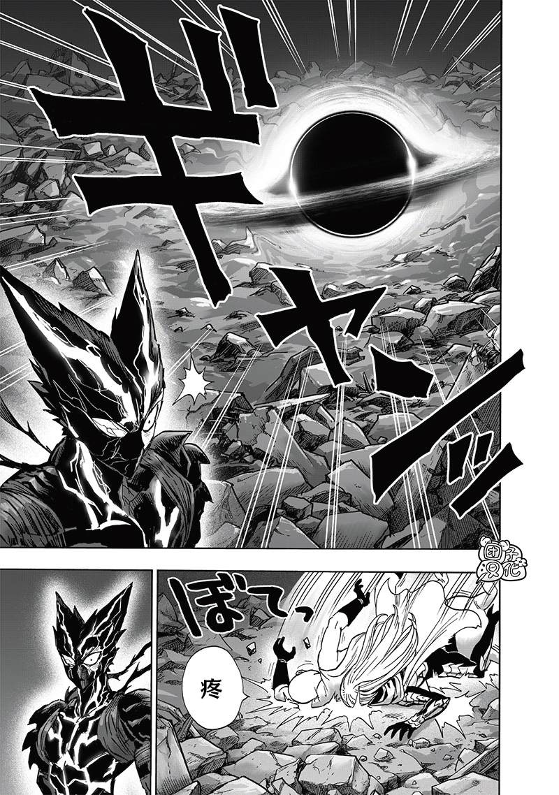 一拳超人韩漫全集-第201话 神罚无删减无遮挡章节图片 
