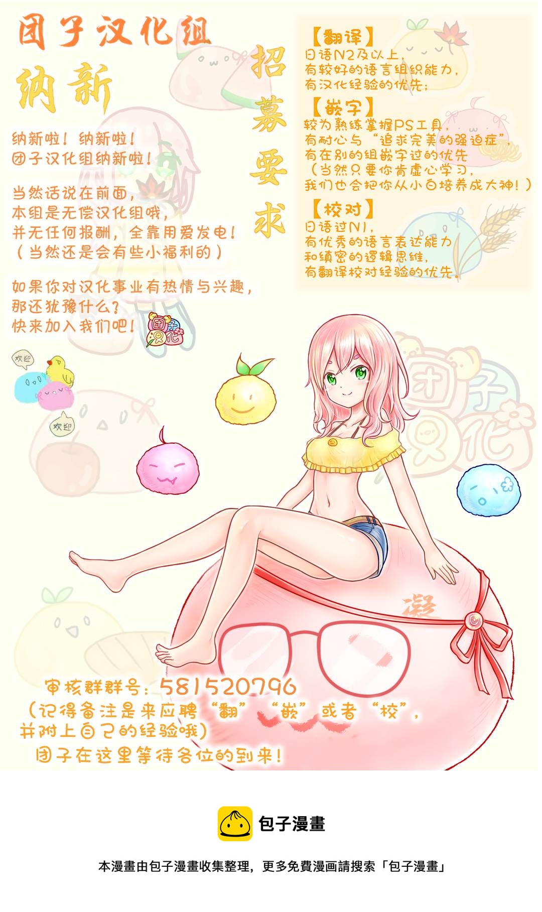 一拳超人韩漫全集-第201话 神罚无删减无遮挡章节图片 