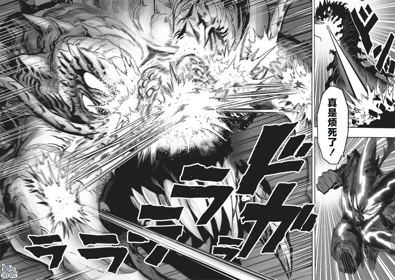 一拳超人韩漫全集-第201话 神罚无删减无遮挡章节图片 