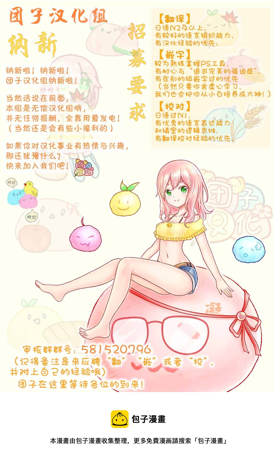 一拳超人韩漫全集-第201话 神罚无删减无遮挡章节图片 