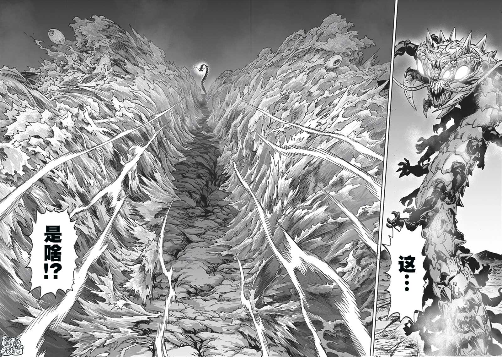 一拳超人韩漫全集-第189話 超合金黑光无删减无遮挡章节图片 