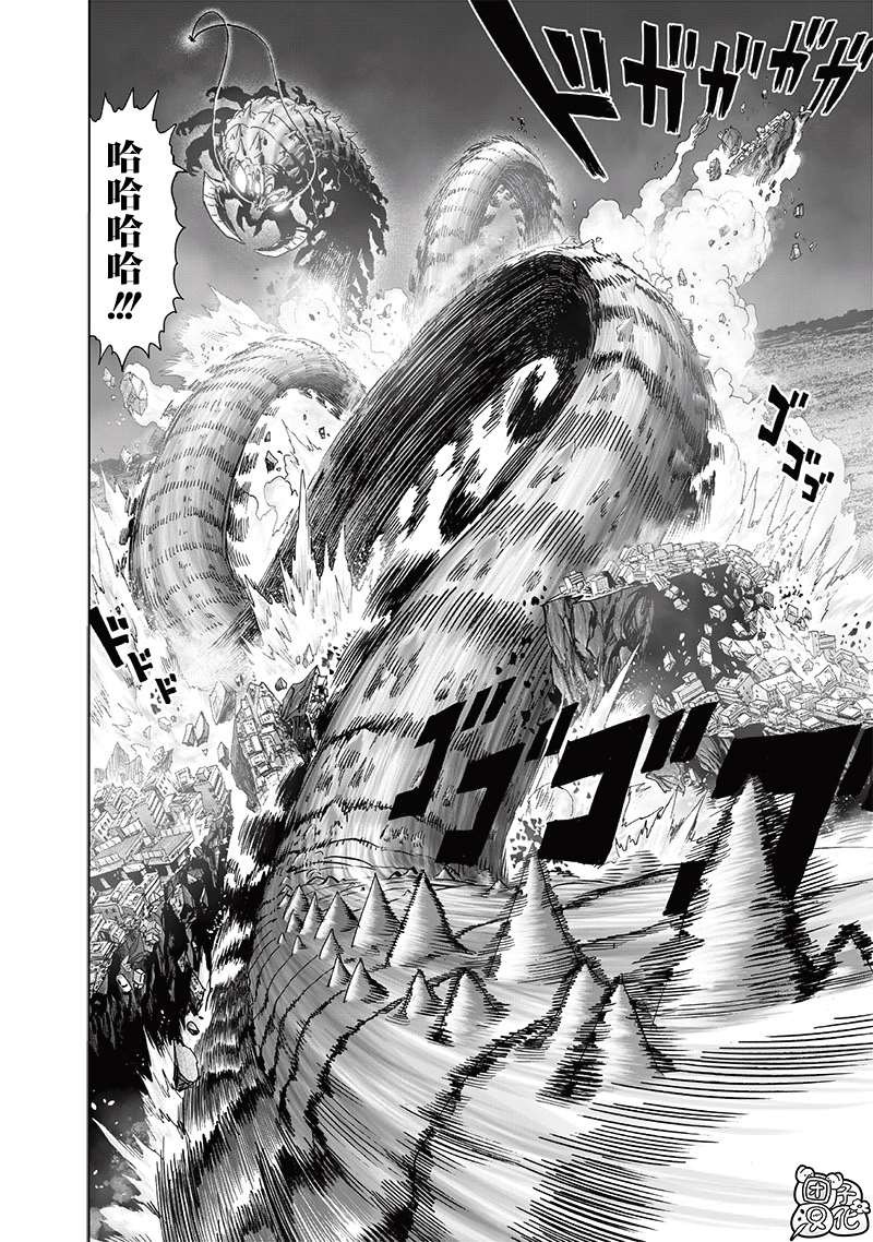 一拳超人韩漫全集-第190話 拔刀相向无删减无遮挡章节图片 