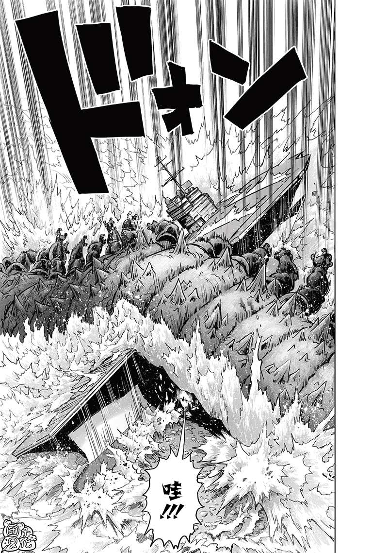 一拳超人韩漫全集-第191话 剧毒物无删减无遮挡章节图片 