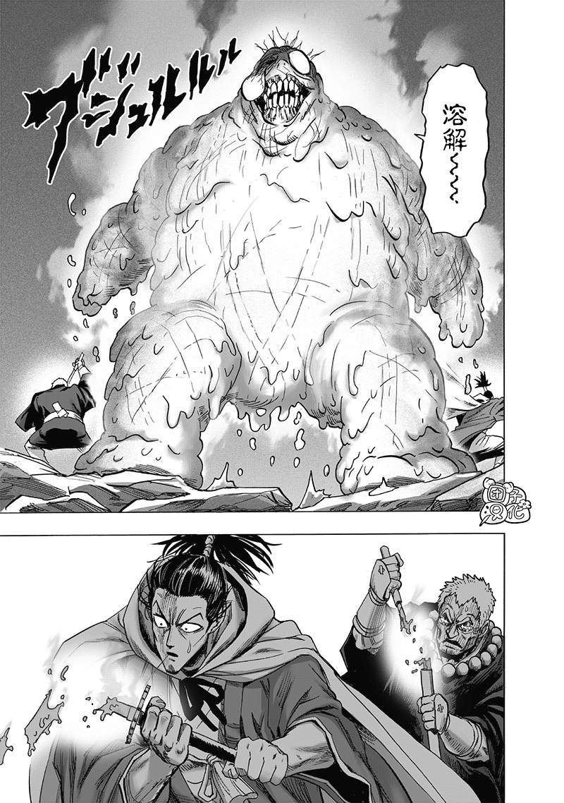 一拳超人韩漫全集-第192话 一线无删减无遮挡章节图片 