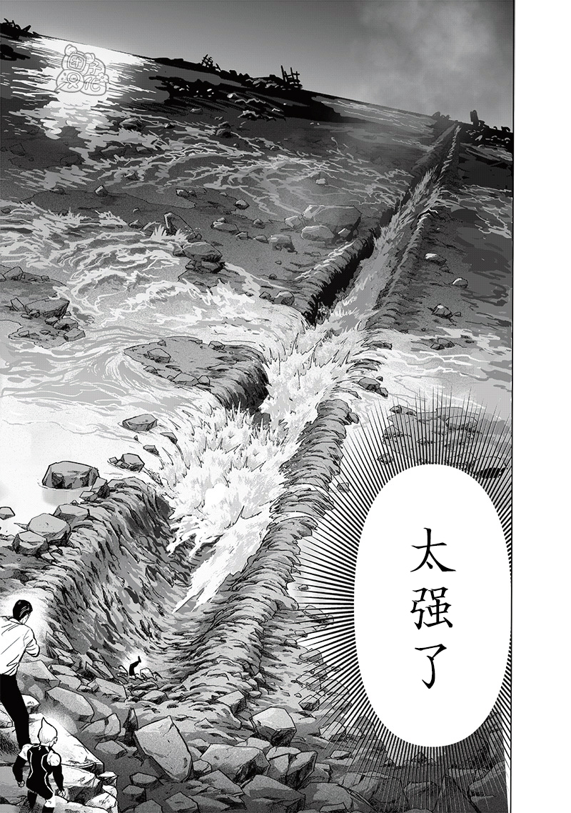 一拳超人韩漫全集-第193话 伏兵无删减无遮挡章节图片 