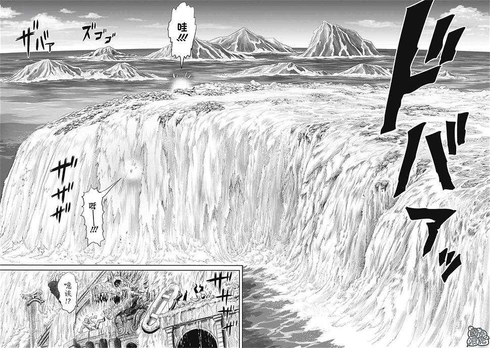 一拳超人韩漫全集-第196话 最大的障碍无删减无遮挡章节图片 