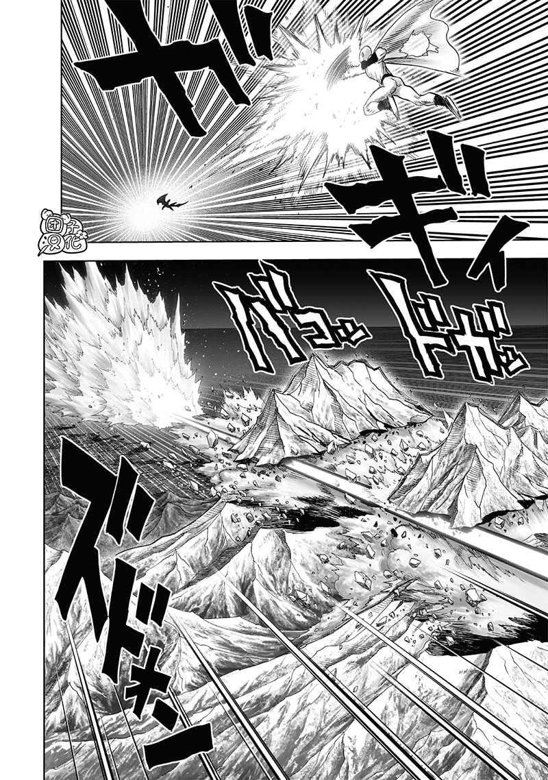一拳超人韩漫全集-第196话 最大的障碍无删减无遮挡章节图片 