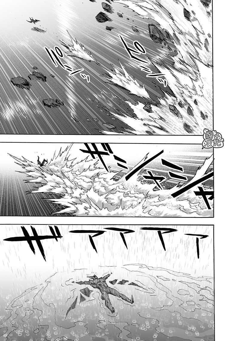 一拳超人韩漫全集-第196话 最大的障碍无删减无遮挡章节图片 