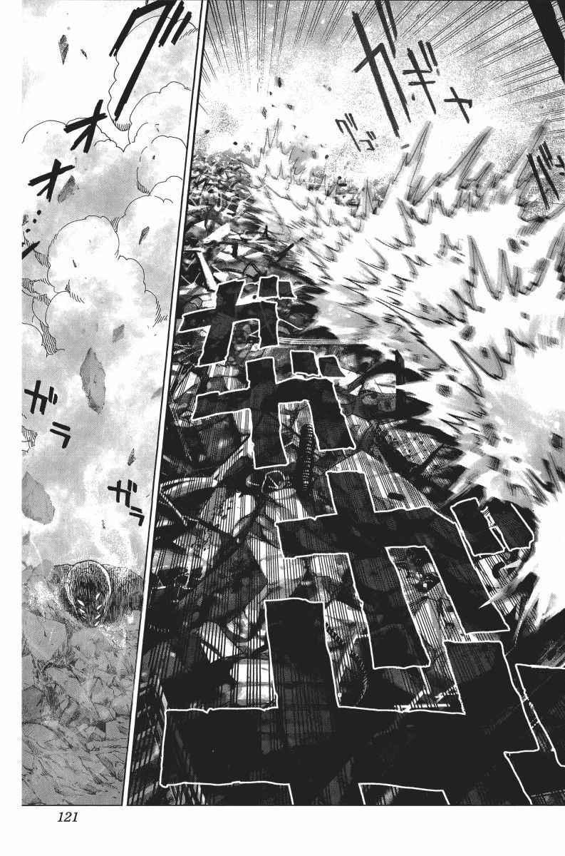 一拳超人韩漫全集-第6卷无删减无遮挡章节图片 