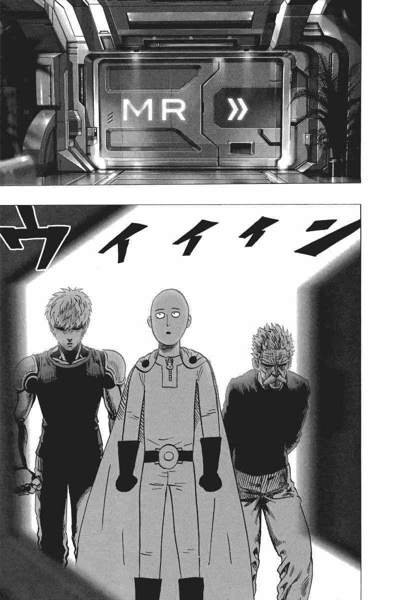 一拳超人韩漫全集-第6卷无删减无遮挡章节图片 