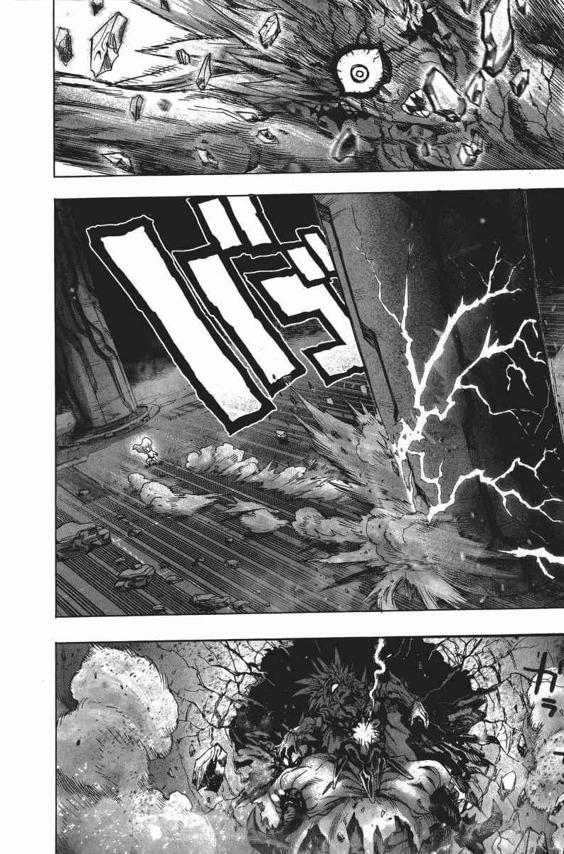 一拳超人韩漫全集-第6卷无删减无遮挡章节图片 