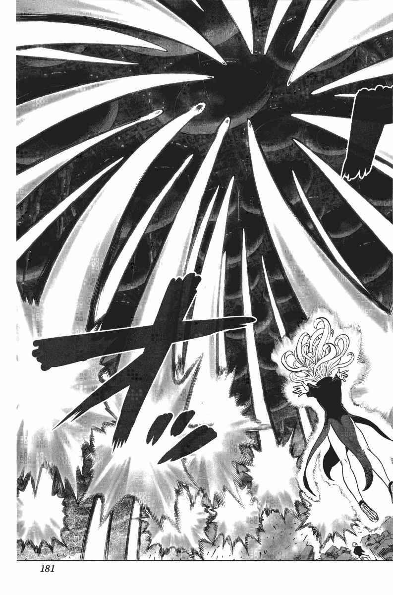 一拳超人韩漫全集-第6卷无删减无遮挡章节图片 