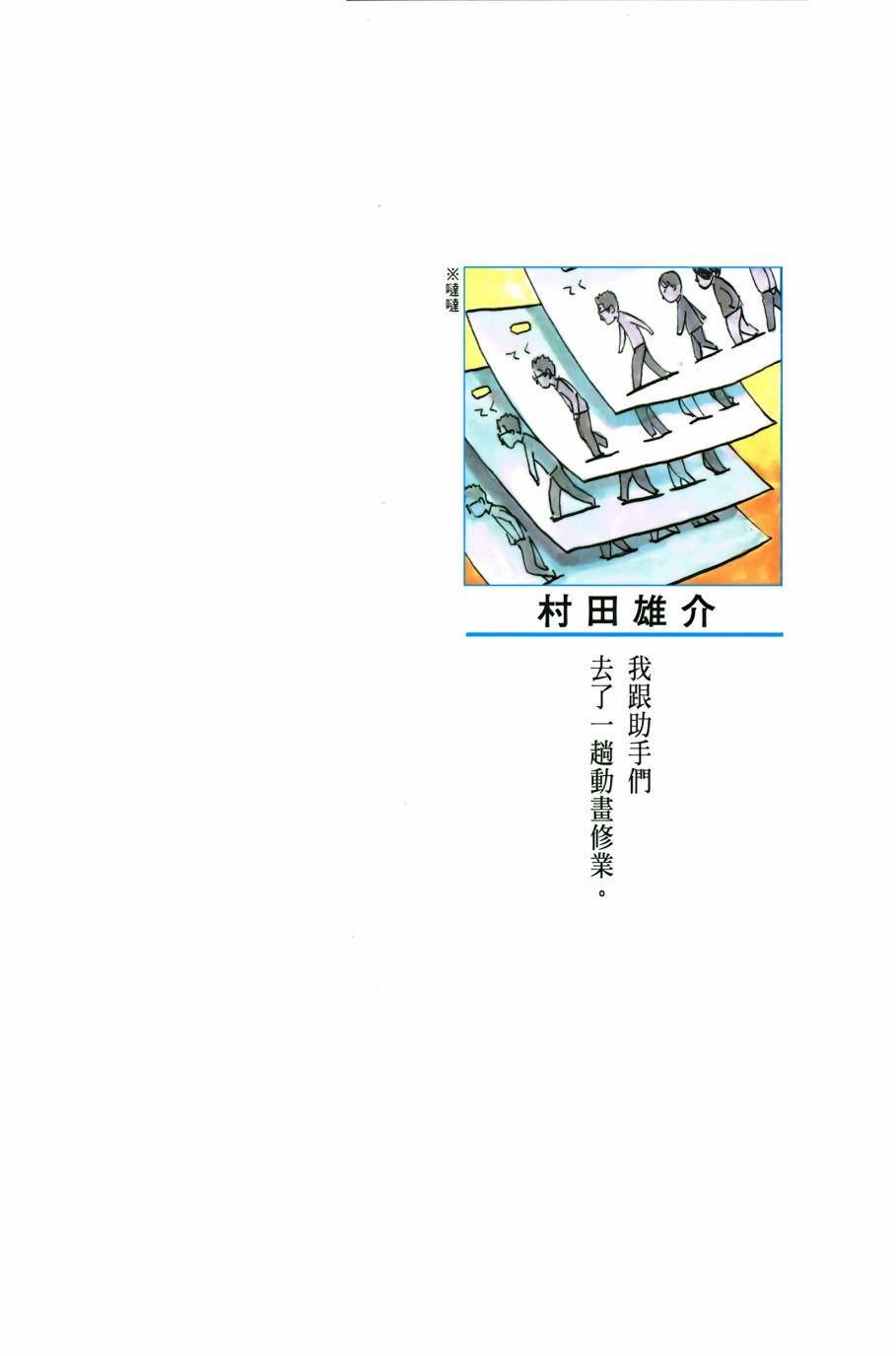 一拳超人韩漫全集-第6卷无删减无遮挡章节图片 