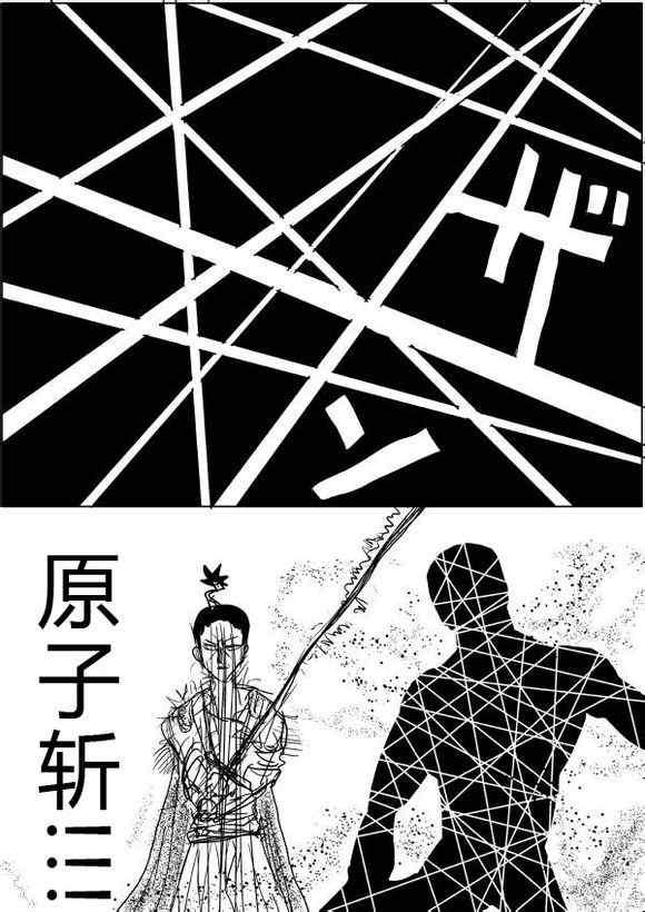 一拳超人韩漫全集-原作版38-39无删减无遮挡章节图片 