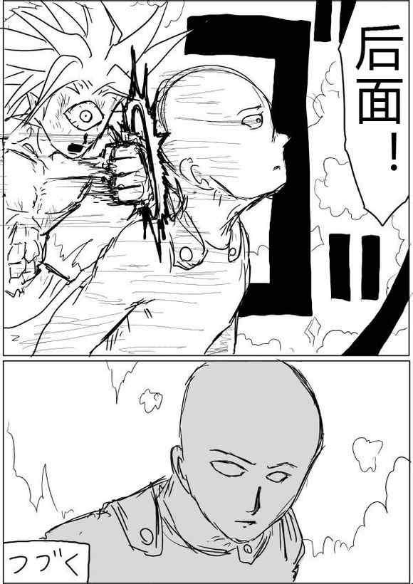 一拳超人韩漫全集-原作版38-39无删减无遮挡章节图片 