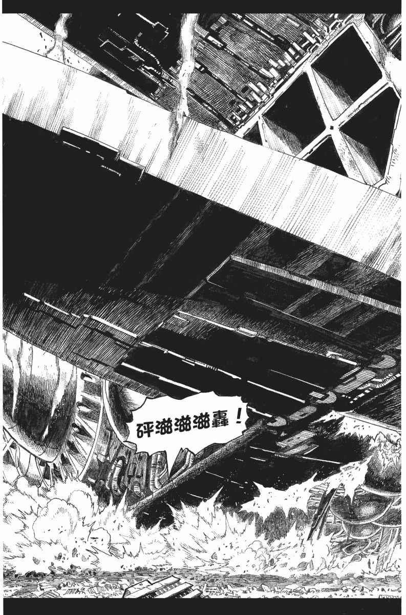 一拳超人韩漫全集-第7卷无删减无遮挡章节图片 