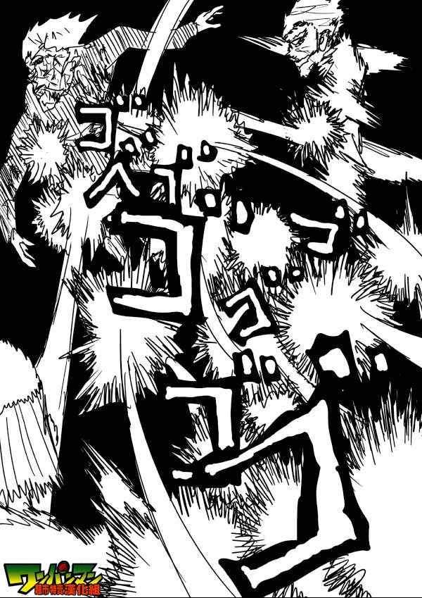 一拳超人韩漫全集-原作版54无删减无遮挡章节图片 