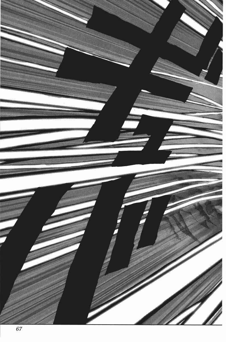 一拳超人韩漫全集-第8卷无删减无遮挡章节图片 
