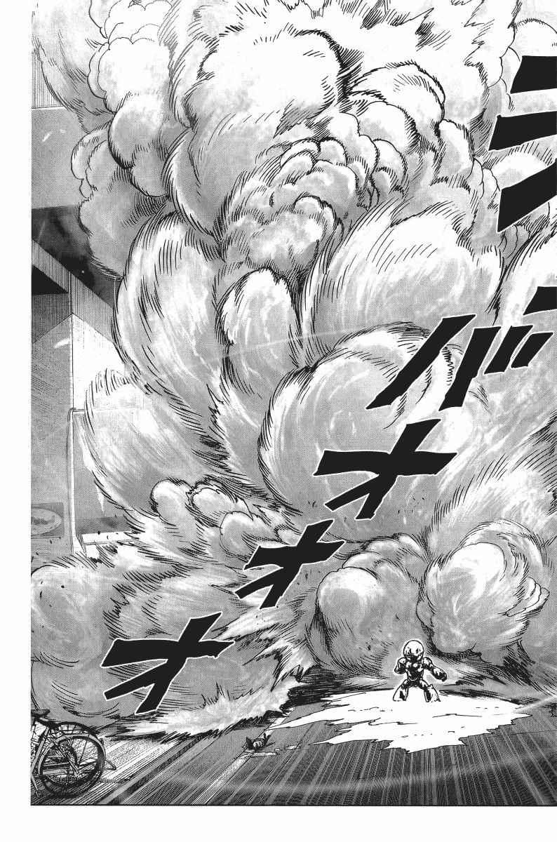 一拳超人韩漫全集-第8卷无删减无遮挡章节图片 