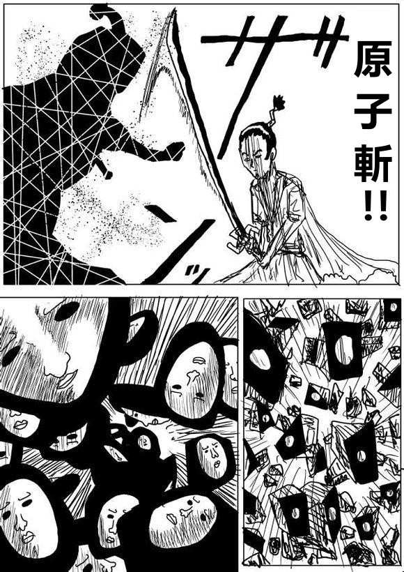 一拳超人韩漫全集-原作版64无删减无遮挡章节图片 