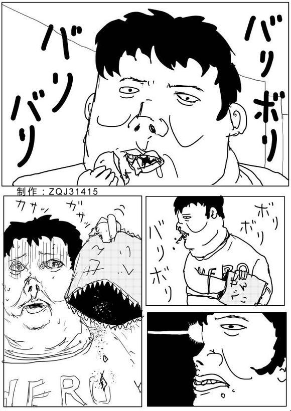 一拳超人韩漫全集-原作版66无删减无遮挡章节图片 