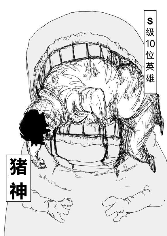 一拳超人韩漫全集-原作版67无删减无遮挡章节图片 