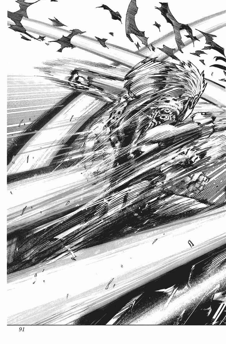 一拳超人韩漫全集-第9卷无删减无遮挡章节图片 