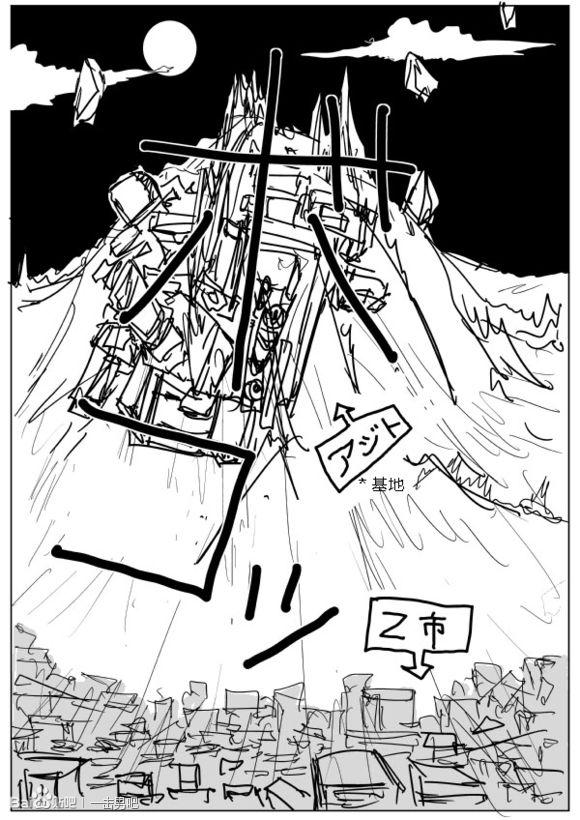 一拳超人韩漫全集-原作版70无删减无遮挡章节图片 