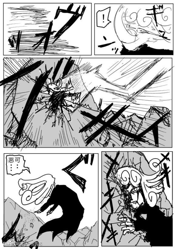一拳超人韩漫全集-原作版72无删减无遮挡章节图片 