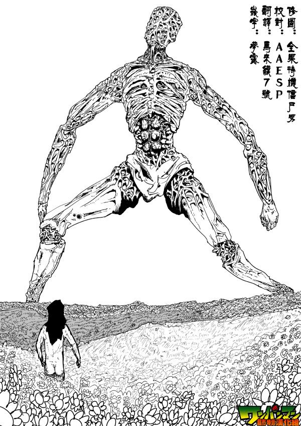 一拳超人韩漫全集-原作版80无删减无遮挡章节图片 