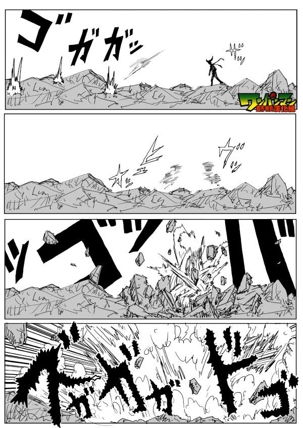 一拳超人韩漫全集-原作版81无删减无遮挡章节图片 