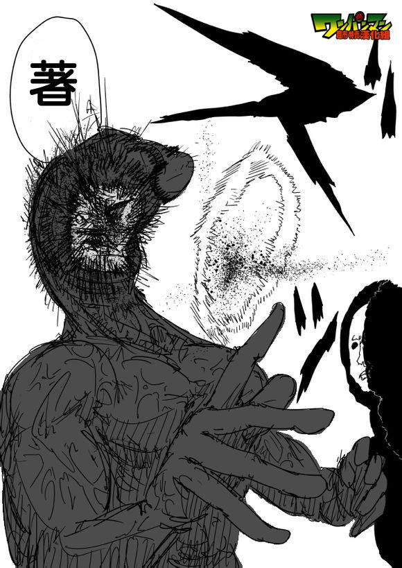 一拳超人韩漫全集-原作版81无删减无遮挡章节图片 