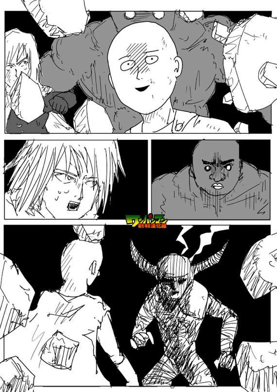 一拳超人韩漫全集-原作版84无删减无遮挡章节图片 