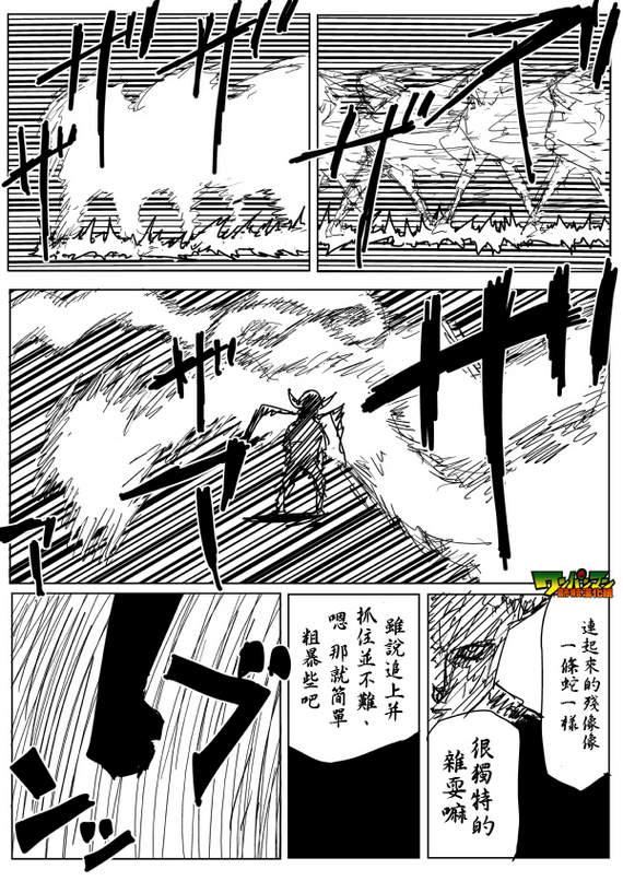 一拳超人韩漫全集-原作版84无删减无遮挡章节图片 