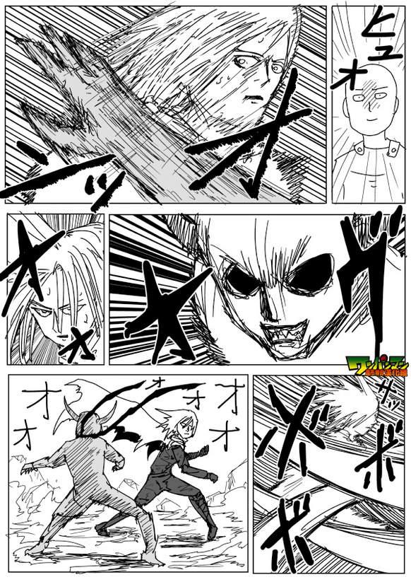 一拳超人韩漫全集-原作版85无删减无遮挡章节图片 
